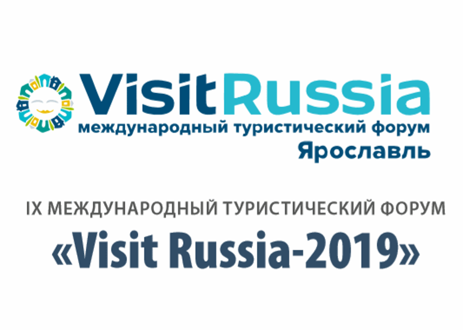 Форум «Visit Russia» в Ярославле. Отличная деловая программа