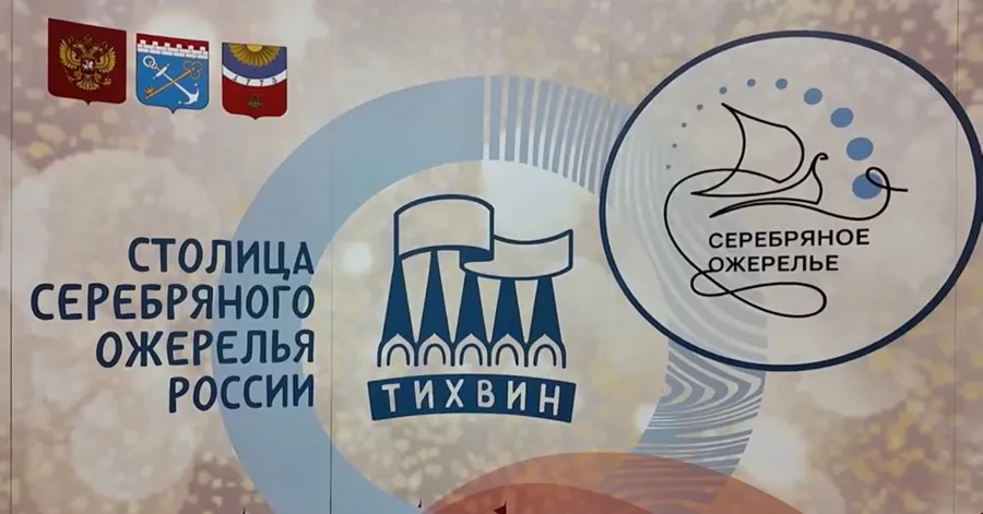 Тихвин стал новой столицей проекта «Серебряное ожерелье России»
