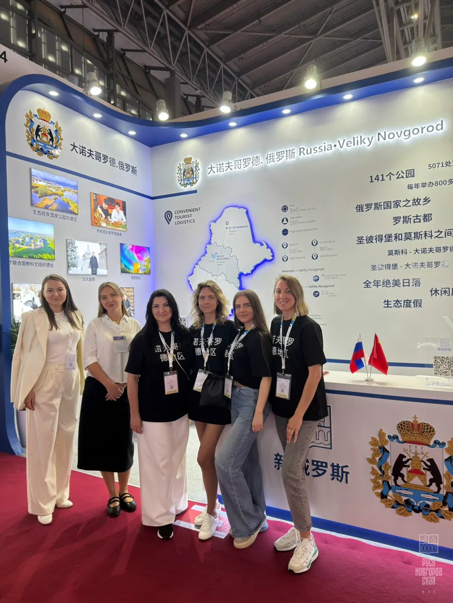 Новгородская область презентует туристический потенциал в Китае на ITB China