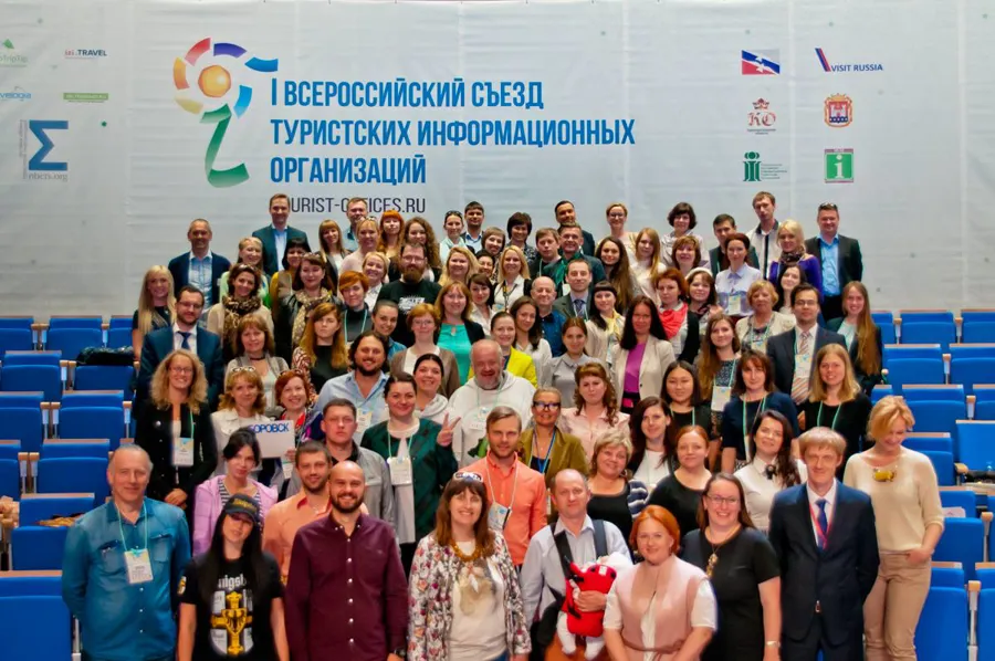 Продолжается регистрация на II Всероссийский Съезд ТИЦ