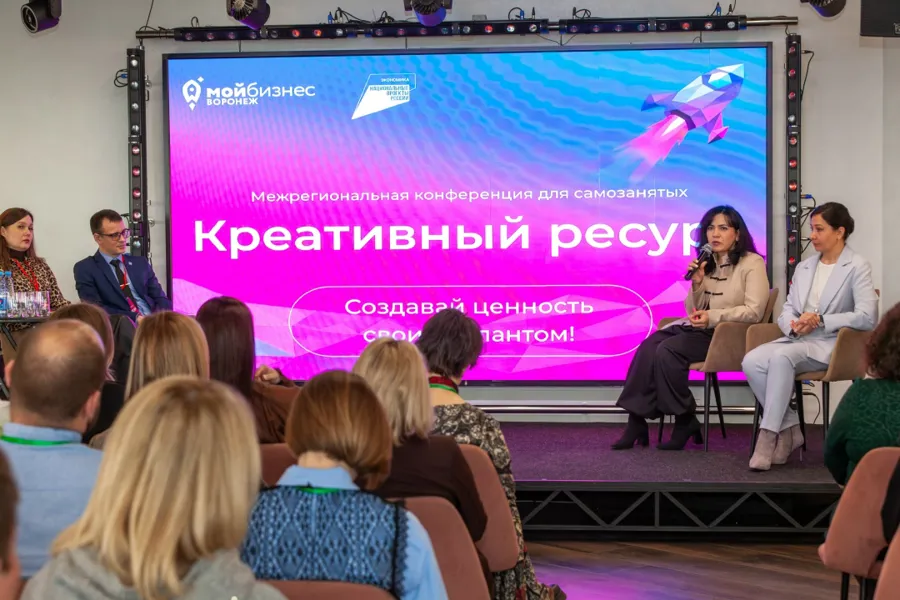 ТИЦ Воронежа поделился опытом поддержки самозанятых в туризме на конференции «Креативный ресурс»