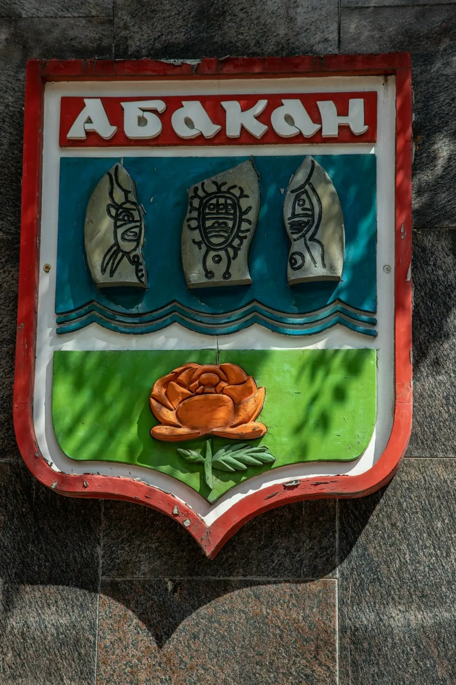Конкурс «Абакан – гостеприимный город» для туроператоров и экскурсоводов