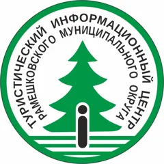 ТИЦ Рамешки