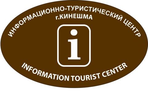 Логотип Информационно-туристический центр г. Кинешма 