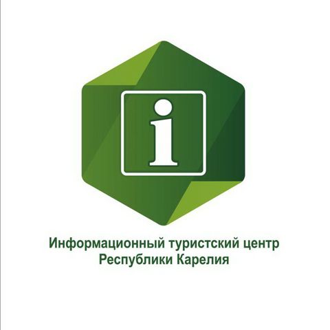 Информационный туристский центр Республики Карелия