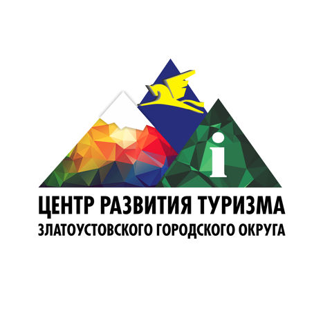 Логотип Центр развития туризма Златоустовского городского округа