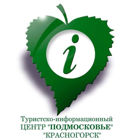 ТИЦ "Подмосковье" Красногорск