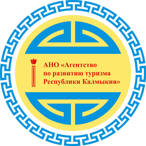 Агентство по развитию туризма Республики Калмыкия 