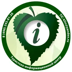 Туристско-информационный центр г. Клин