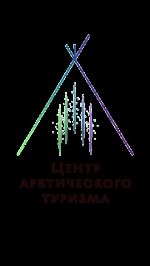 Логотип Туристский информационный центр ( МКК Фонд ППиПГ НАО)