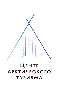 Туристский информационный центр ( МКК Фонд ППиПГ НАО)