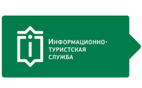 Логотип Информационно-туристская служба г. Иркутска