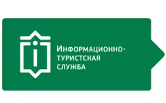 Информационно-туристская служба г. Иркутска
