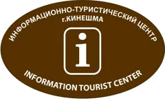 Информационно-туристический центр г. Кинешма