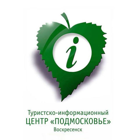 Туристско-информационный центр "Воскресенск"