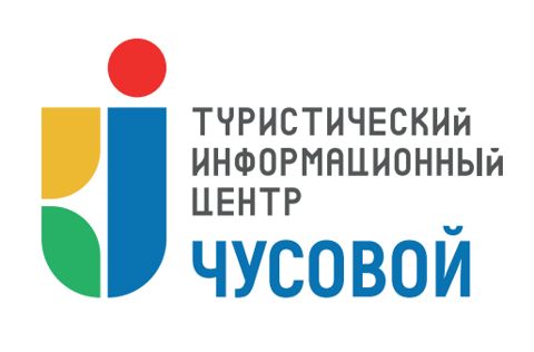Логотип Туристический информационный центр г. Чусовой