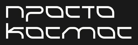 Логотип Туристический информационный центр «Просто Космос» г. Рязанская область,  село Ижевское