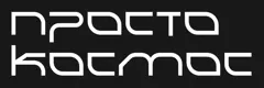 Туристический информационный центр «Просто Космос» г. Рязанская область,  село Ижевское