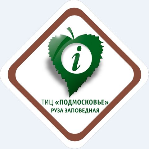 Логотип Туристский информационный центр "Подмосковье" Руза заповедная