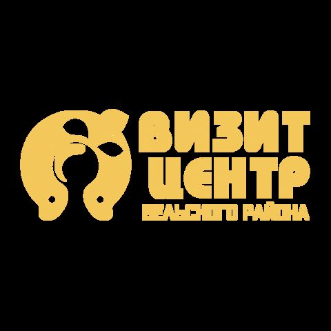 Логотип Визит-центр Вельского района