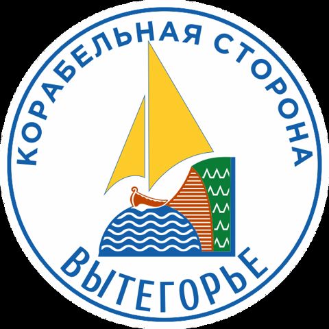 Туристско–информационный отдел, Вытегорский район