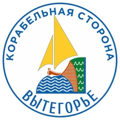 Туристско–информационный отдел, Вытегорский район