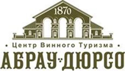 Туристско Информационный Центр с. Абрау-Дюрсо