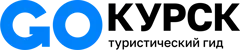 Туристско-информационный центр Курской области