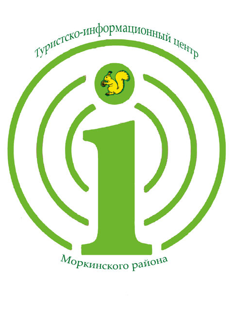 Туристско-информационный центр Моркинского района