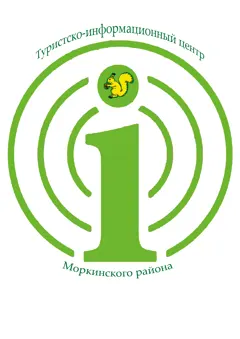 Туристско-информационный центр Моркинского района
