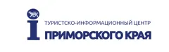 Туристско-информационный центр Приморского края