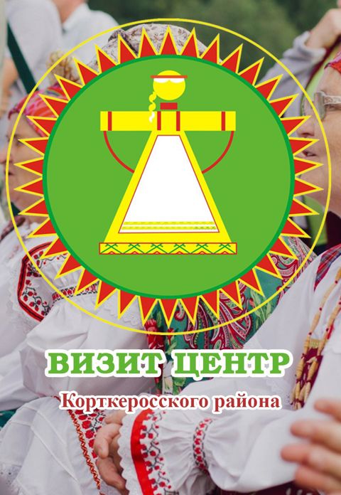Логотип Центр коми культуры Корткеросского района