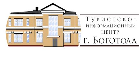 Логотип Туристско-информационный центр г. Боготола