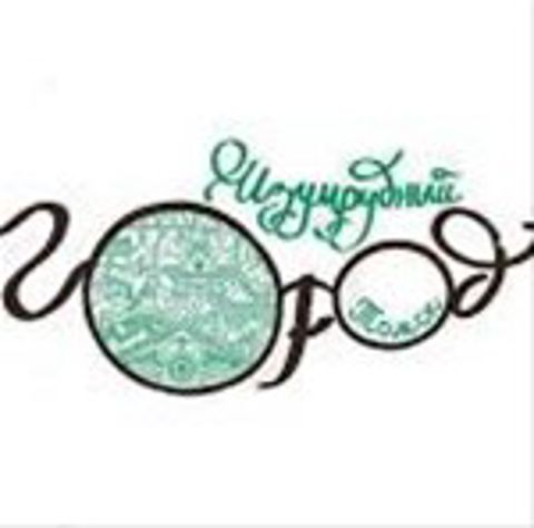 Логотип Туристский информационный центр г.Томска