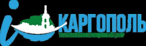 Логотип Туристско-информационный центр г. Каргополь