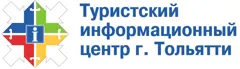 Туристский информационный центр города Тольятти