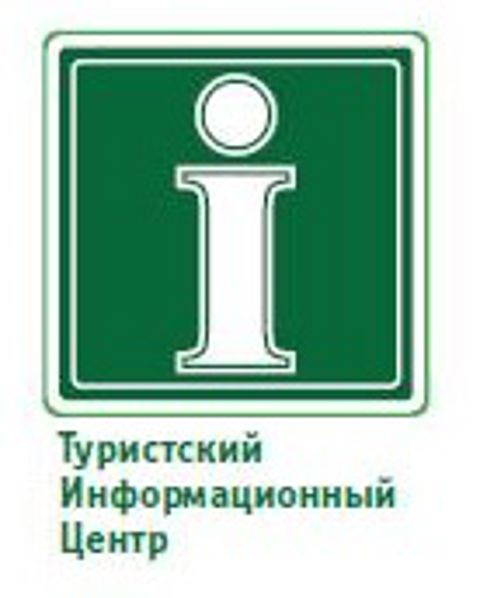 Логотип Туристско-информационный центр Пензенской области