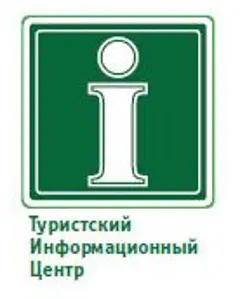 Туристско-информационный центр Пензенской области