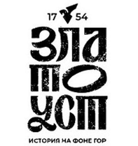 Логотип Центр развития туризма Златоустовского городского округа