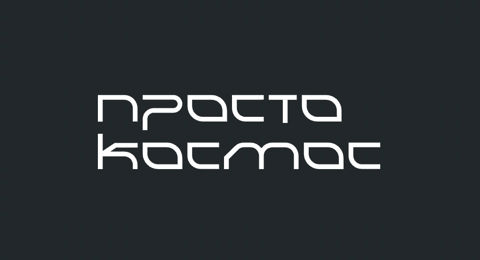Туристический информационный центр «Просто Космос» г. Рязанская область,  село Ижевское