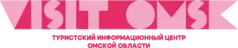Туристский информационный центр Омской области