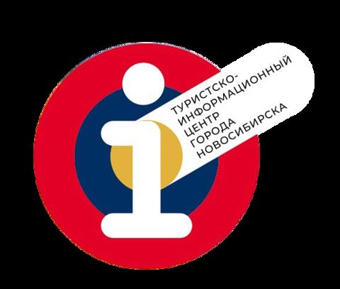Логотип Туристско-информационный центр города Новосибирска