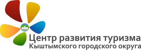 Логотип Центр развития туризма Кыштымского городского оруга