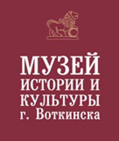 Логотип Туристско-информационный центр г. Воткинска