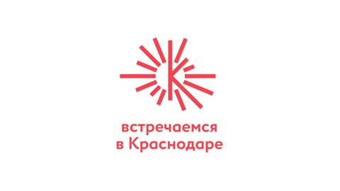 "Туристско-информационный центр" г. Краснодар
