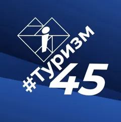 Центр развития Курганской области