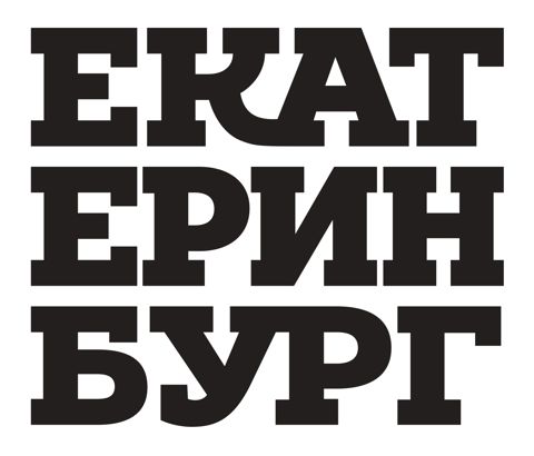 Логотип Туристско-информационный центр г. Екатеринбурга