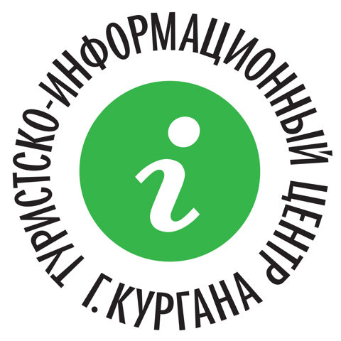 Логотип Туристско-информационный центр города Кургана