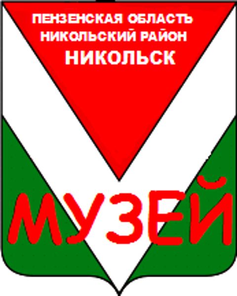 Логотип Туристско-информационный центр Никольского историко-краеведческого музейного комплекса