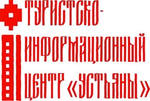 Логотип Туристско-информационный центр Устьянского района